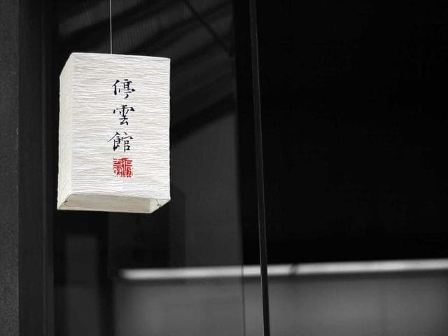 Dark Nature Gallery Vol.23